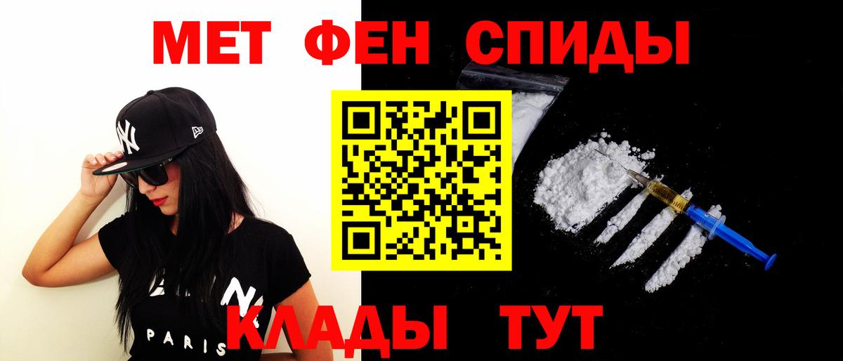 АМФЕТАМИН 97%  нарко площадка телеграм  Кудымкар  Вход с VPN  АМФЕТАМИН 