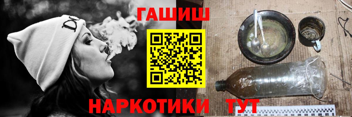 Кудымкар  ГАШ  Вход с VPN  Cocaine  Меф МЯУ МЯУ   Марихуана  ТГК 