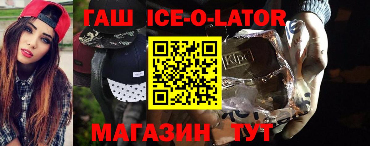 Гашиш hashish Кудымкар
