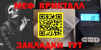 mdma Бугуруслан