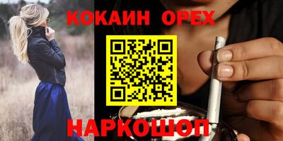 гидра Бузулук