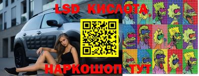 гидра Бузулук