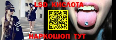 гидра Бузулук