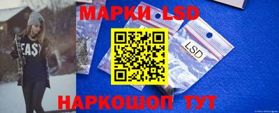 гидра Бузулук