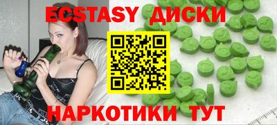 гидра Бузулук