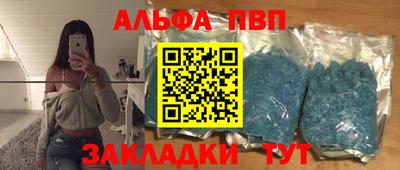 a pvp Будённовск