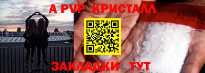 a pvp Будённовск