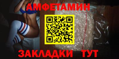 гидра Бузулук