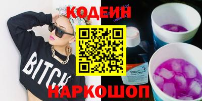 гидра Бузулук