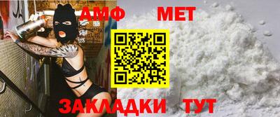 гидра Бузулук