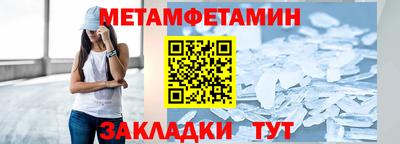 трава Красноармейск