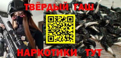 гидра Бузулук