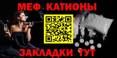 mdma Бугуруслан