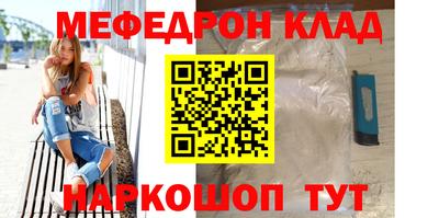 скорость mdpv Котовск