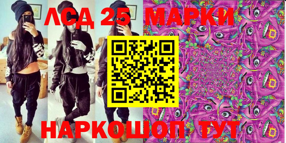 Наркотические марки 1,8мг  Вход с VPN  Кудымкар 