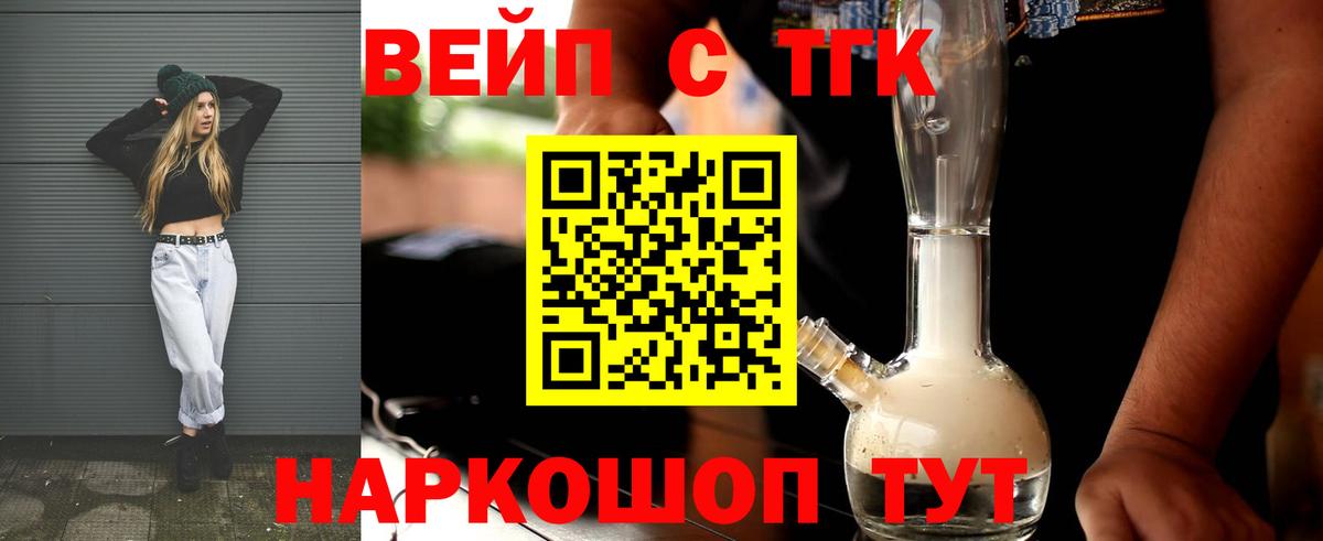 ТГК концентрат Кудымкар