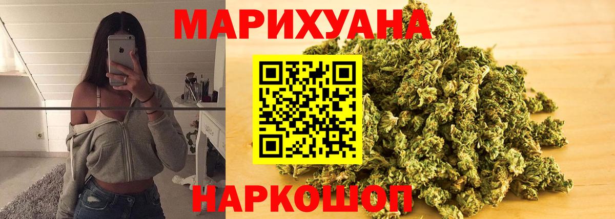 Конопля марихуана Кудымкар
