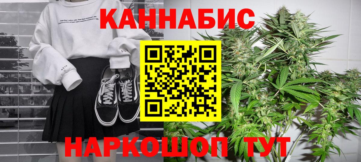 ГАШИШ Кудымкар